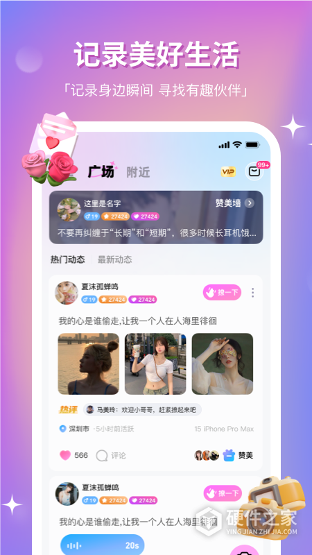 组CP