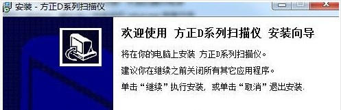 方正Founder D3260 for win7/8/10 32bit