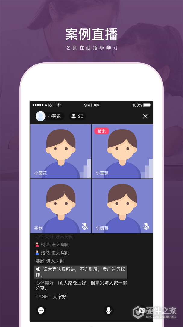 兴智教育