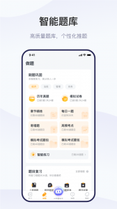 精进学堂