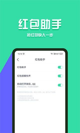 分身有术Pro最新版