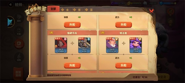 蚁族崛起官方版