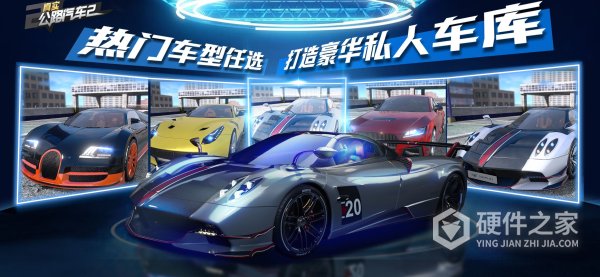 真实公路汽车2中文版