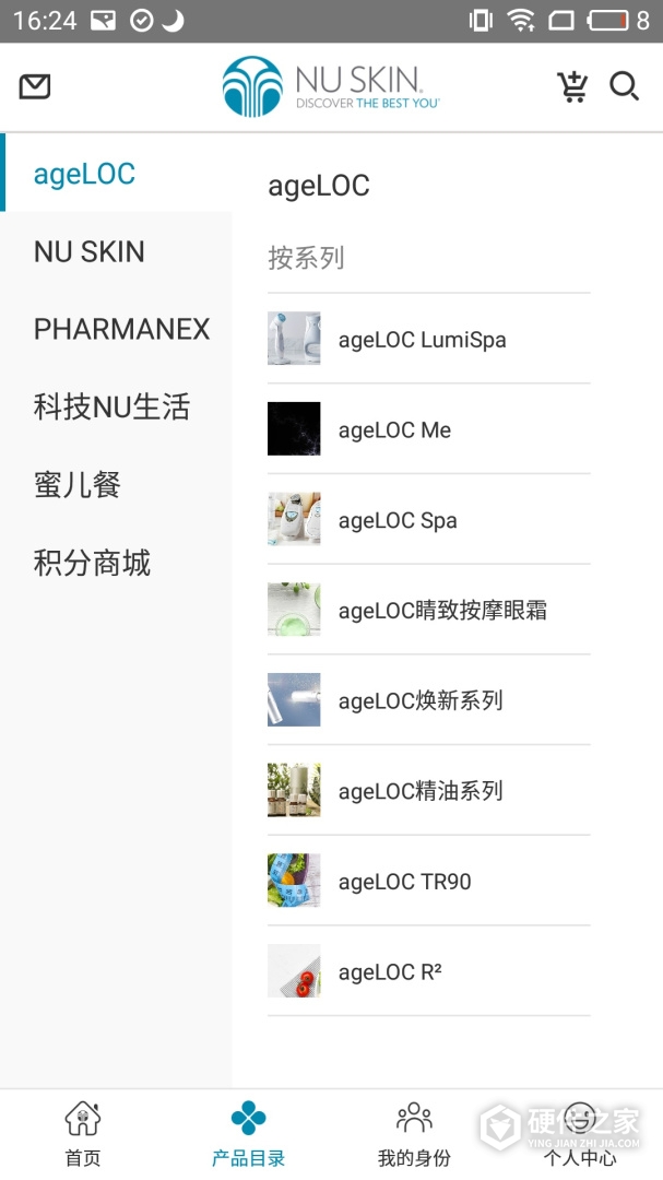 星享城