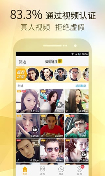 美丽约老版