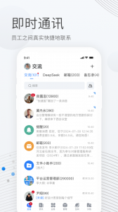贝贝管理