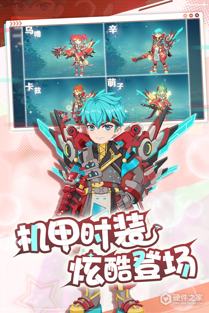 魔力宝贝：旅人九游版