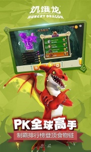 饥饿龙无限钻石金币版