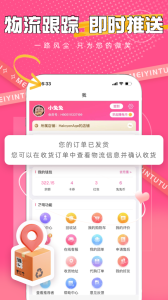 美印兔兔