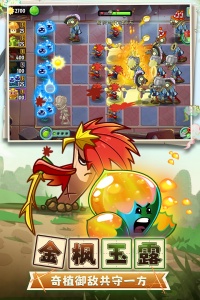 植物大战僵尸2华为版