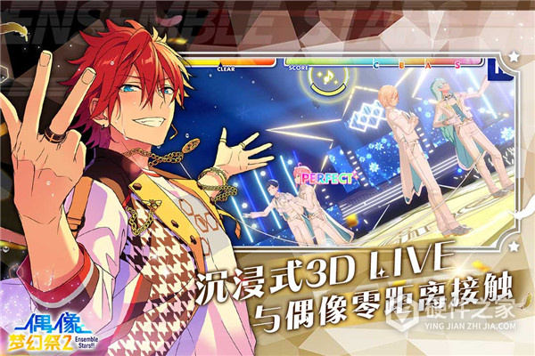 偶像梦幻祭2公测版