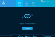 GalaxyDriver(影驰驱动管家)