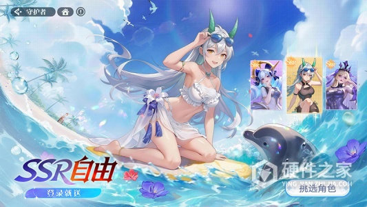 永暮幻想
