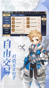 塞尔之光百度版