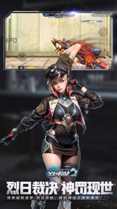 全民枪战2oppo版