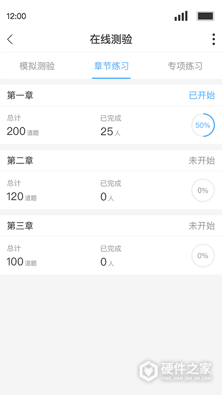 Q学友
