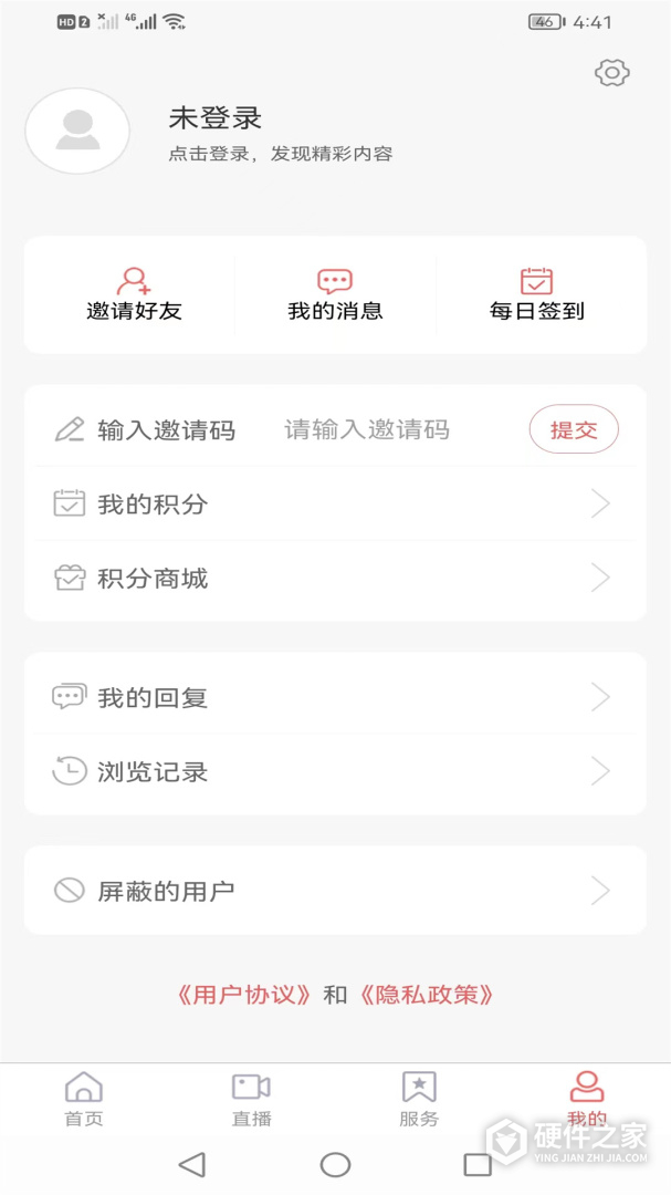 邹平融媒