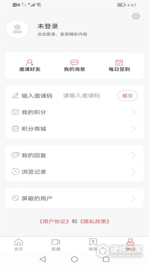 邹平融媒体app
