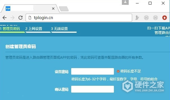 tl-wdr7660千兆易展版路由器怎么设置