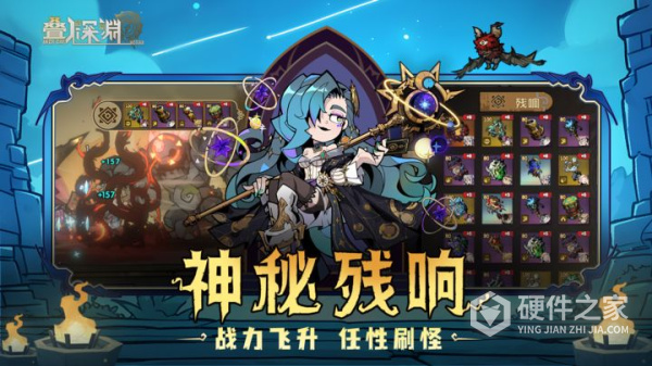 叠入深渊