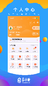 易小康
