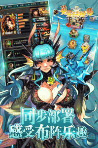 英灵召唤师vivo版