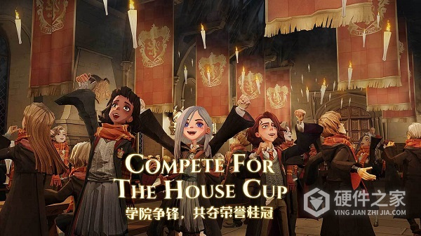 哈利波特魔法觉醒国服