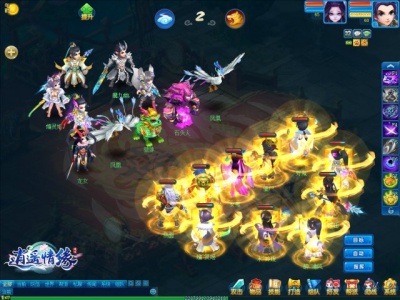 逍遥情缘九游版