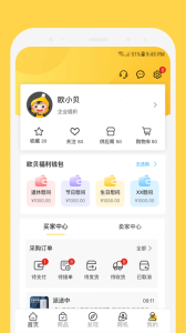 欧贝