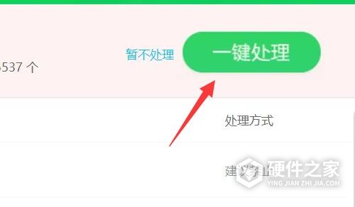 win11中毒杀毒教程