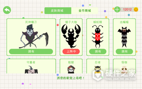 五毒大作战