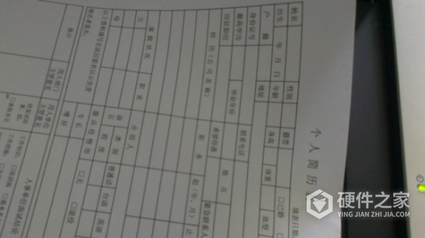 震旦ad248怎么使用扫描功能