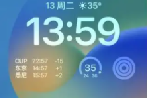 ios16锁屏通知位置修改方法