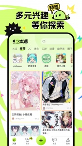 小侃星球