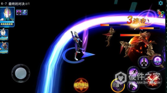 奥特曼传奇英雄1.3.9版