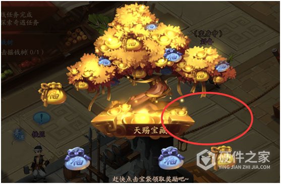 少年三国志2九游版