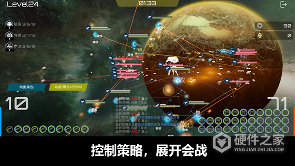 星舰实验室