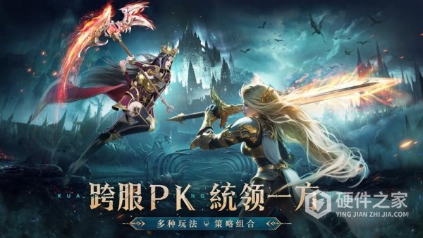 神火大陆九游版