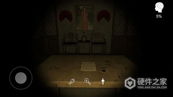 古影密室