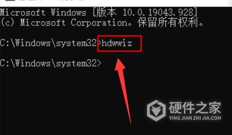 win11添加过时硬件教程