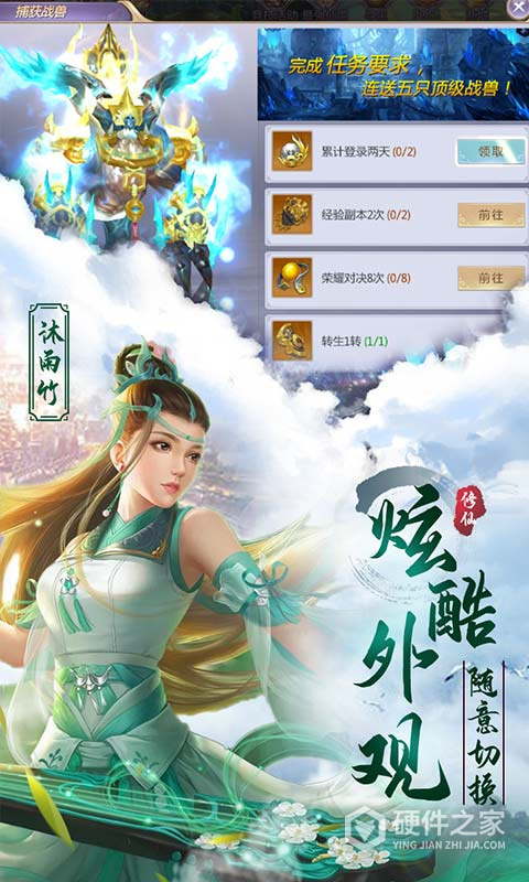 幻刃录（0.1折金铲之家）