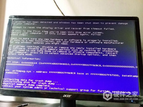 打开ps蓝屏了怎么办