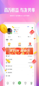 起点直播最新版