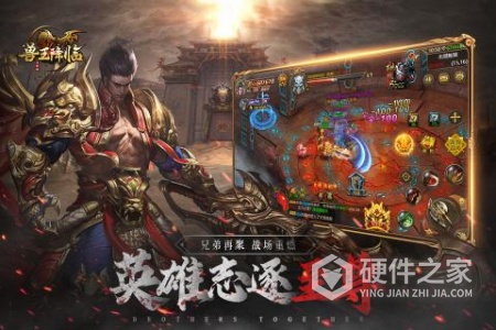 兽王降临(登录送百抽)