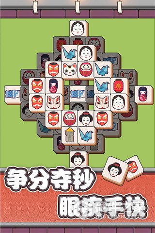 方块物语
