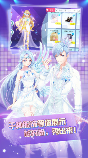 心舞游客版
