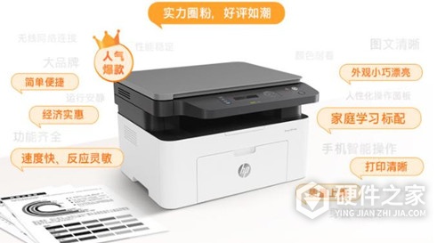 惠普136w打印机怎么连接wifi