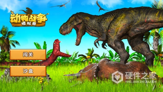 动物战争模拟器海洋生物