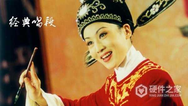 黄梅迷