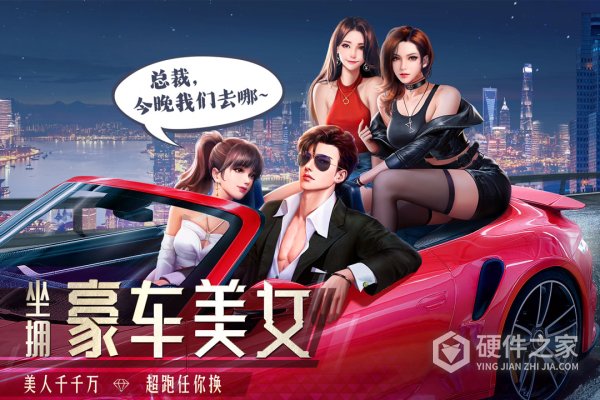 明日大亨手游官方版